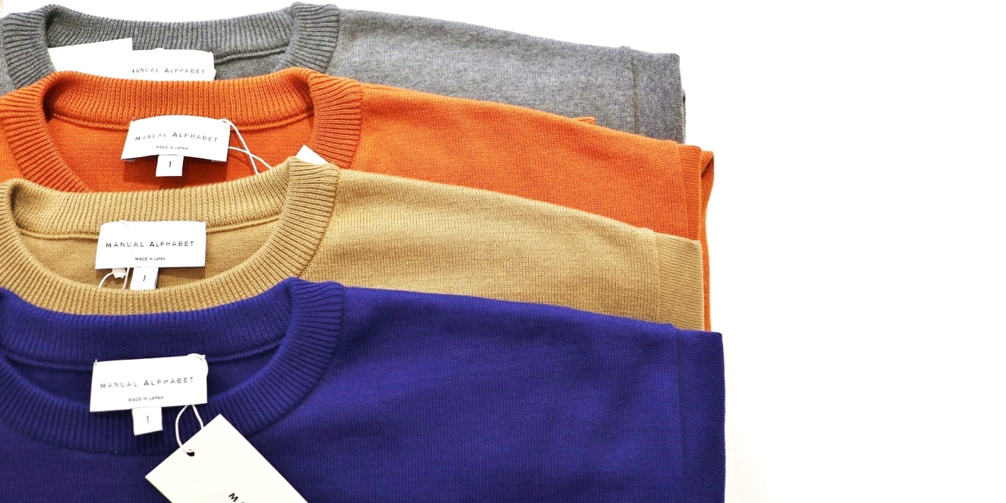 【マニュアルアルファベット】オールタイムニット MANUAL ALPHABET(マニュアルアルファベット) ALL TIME KNIT CREW